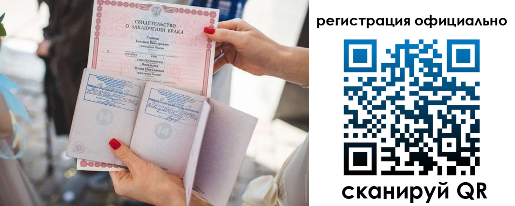 купить прописку в Белогорске
